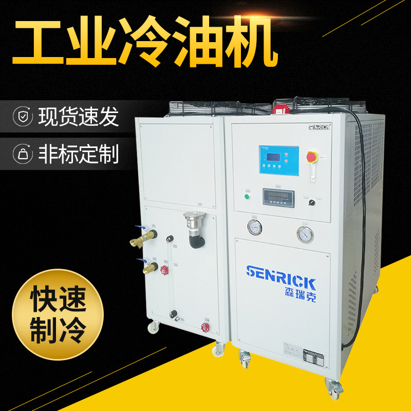 冷油機(jī)的相關(guān)注意事項(xiàng)有哪些？